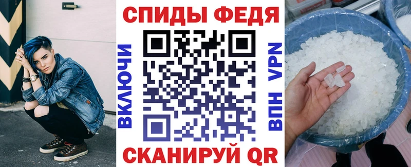 KRAKEN онион Андреаполь АМФ 98% купить закладку