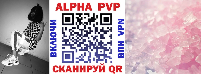 Alpha-PVP СК КРИС  Андреаполь 