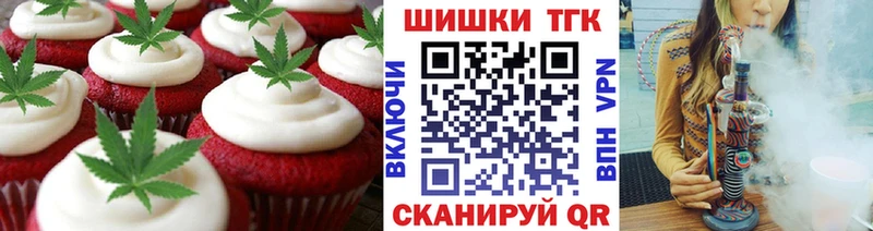 Cannafood конопля  Андреаполь 
