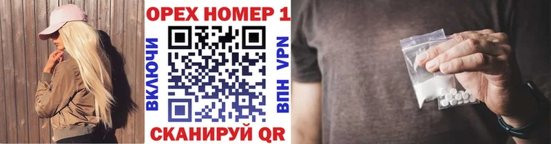 КОКАИН VHQ  Андреаполь 