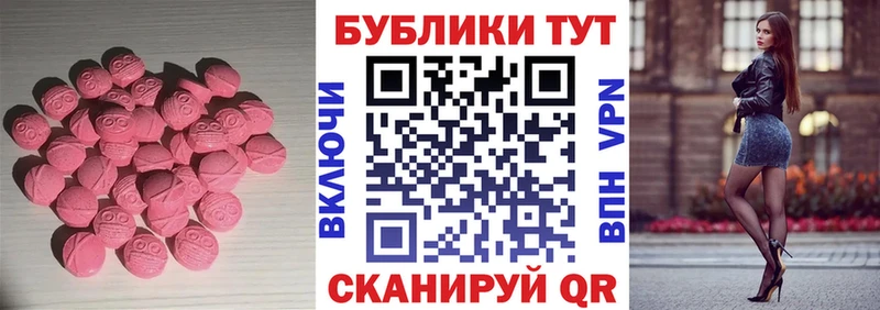 Ecstasy Philipp Plein blacksprut ONION Андреаполь