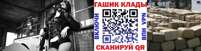 Гашиш Ice-O-Lator  Андреаполь 