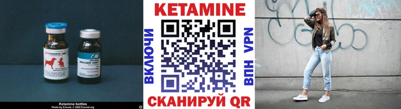 Кетамин ketamine маркетплейс формула Андреаполь