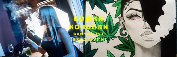 бутик Кострома