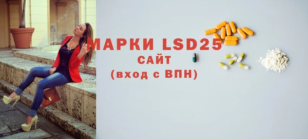 наркотики Алексин