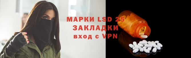 наркотики Алексин
