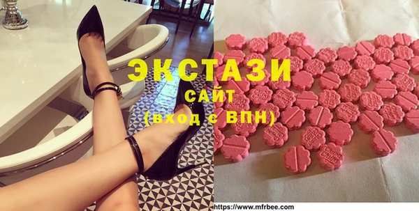 наркотики Алексин