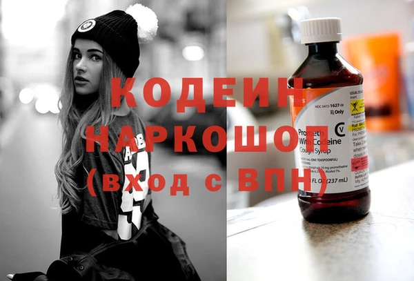наркотики Алексин