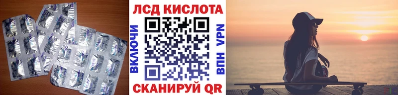 что такое   hydra   ЛСД экстази ecstasy  Андреаполь 