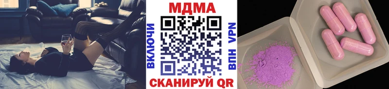 МДМА crystal  Андреаполь 
