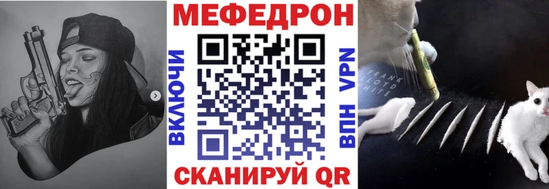 Мефедрон 4 MMC  Андреаполь 