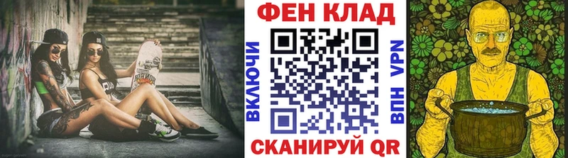 МЕТАМФЕТАМИН Methamphetamine  купить   Андреаполь 
