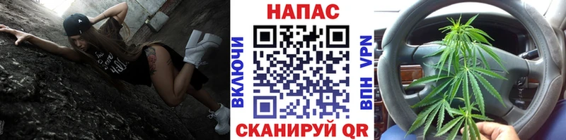 МАРИХУАНА White Widow Андреаполь